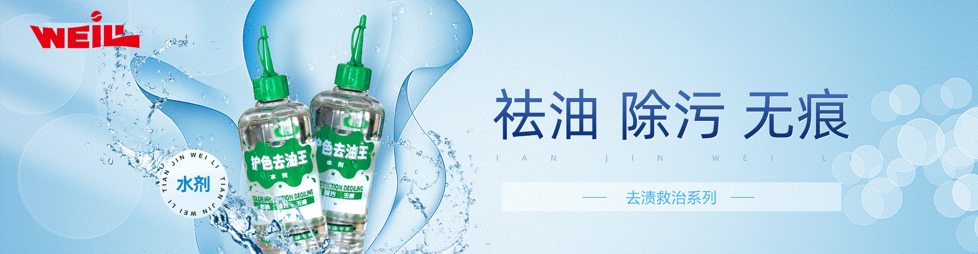 多样涂料汇聚 满足建筑施工多元需求