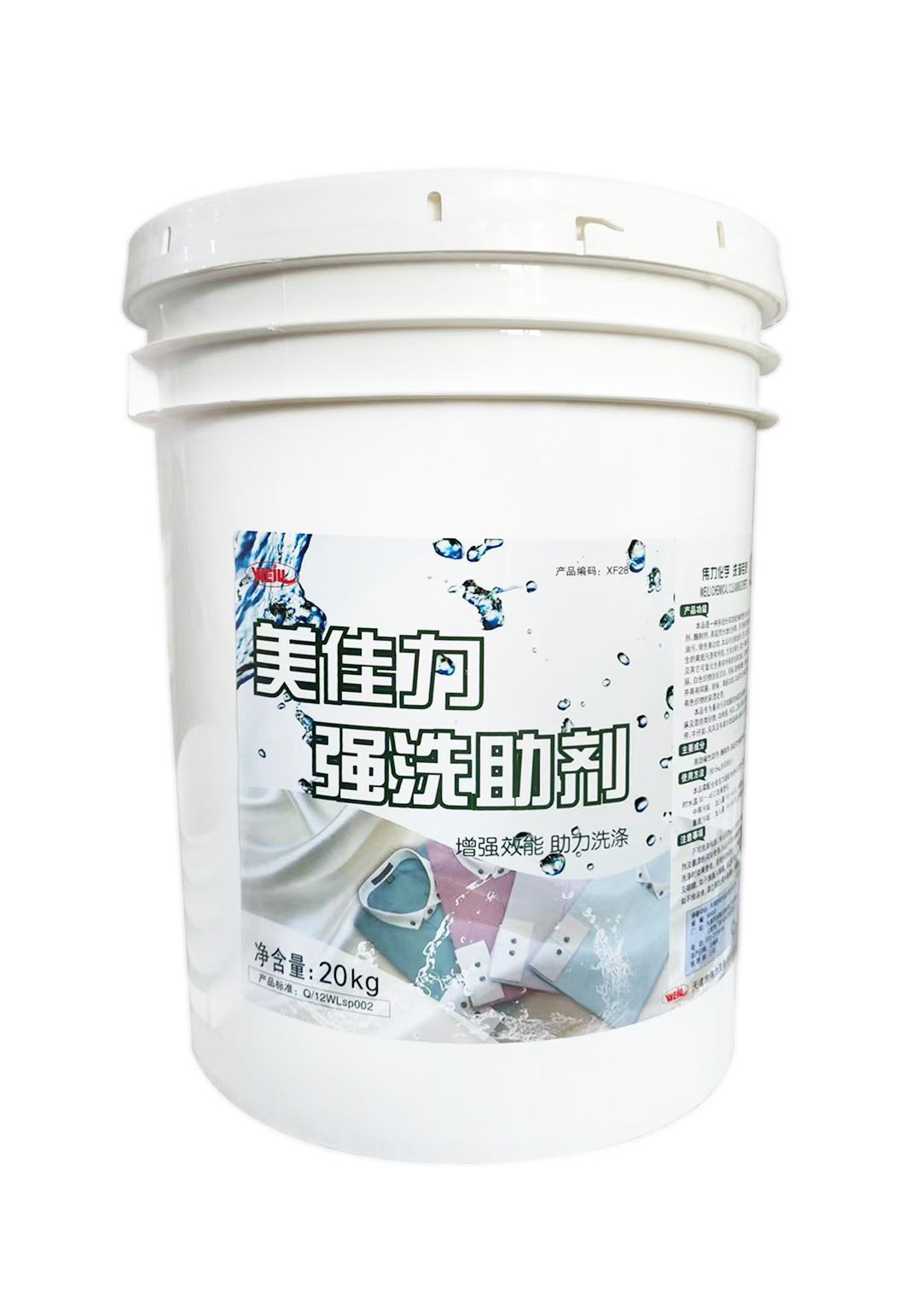 美佳力强洗助剂20kg