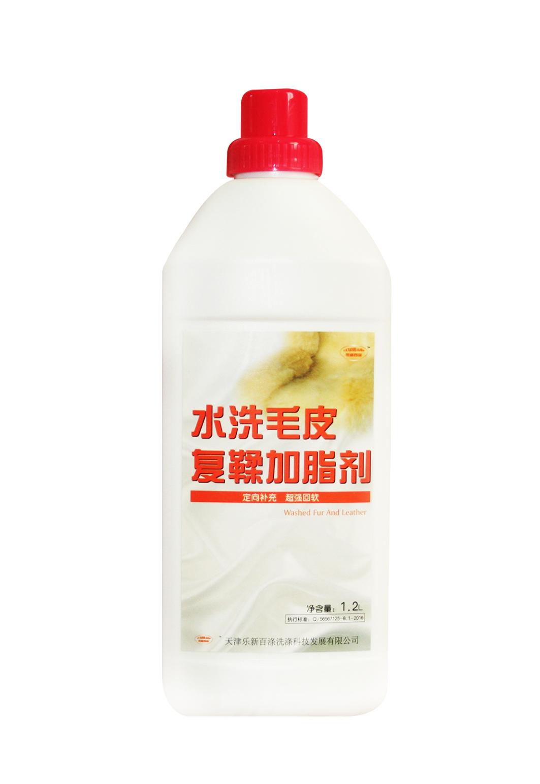 水洗皮毛复鞣加脂剂