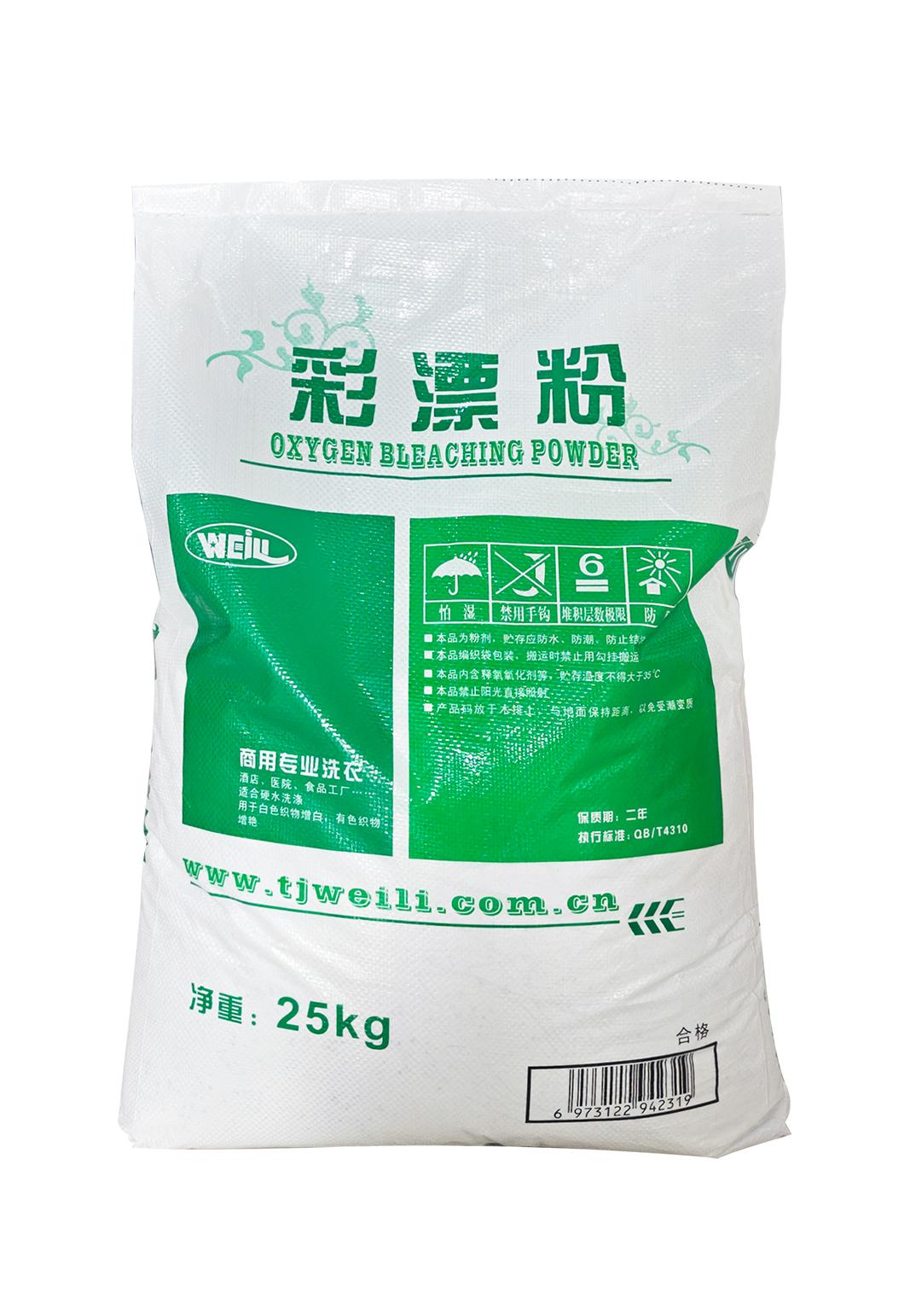 彩漂粉25kg