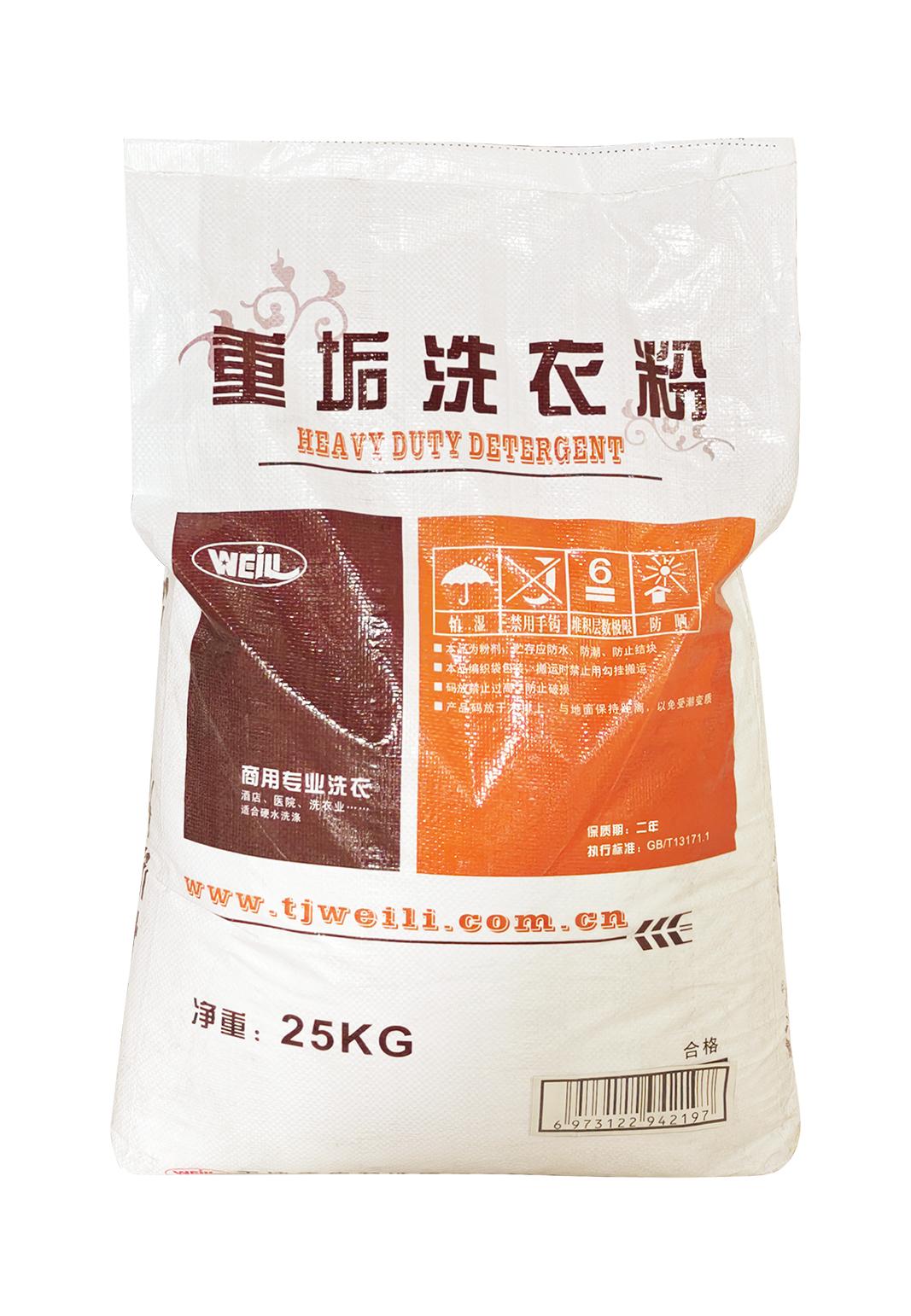 重垢洗衣粉25kg