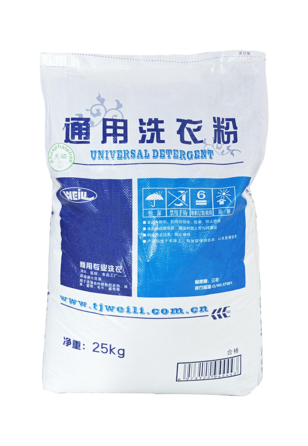 通用洗衣粉25kg