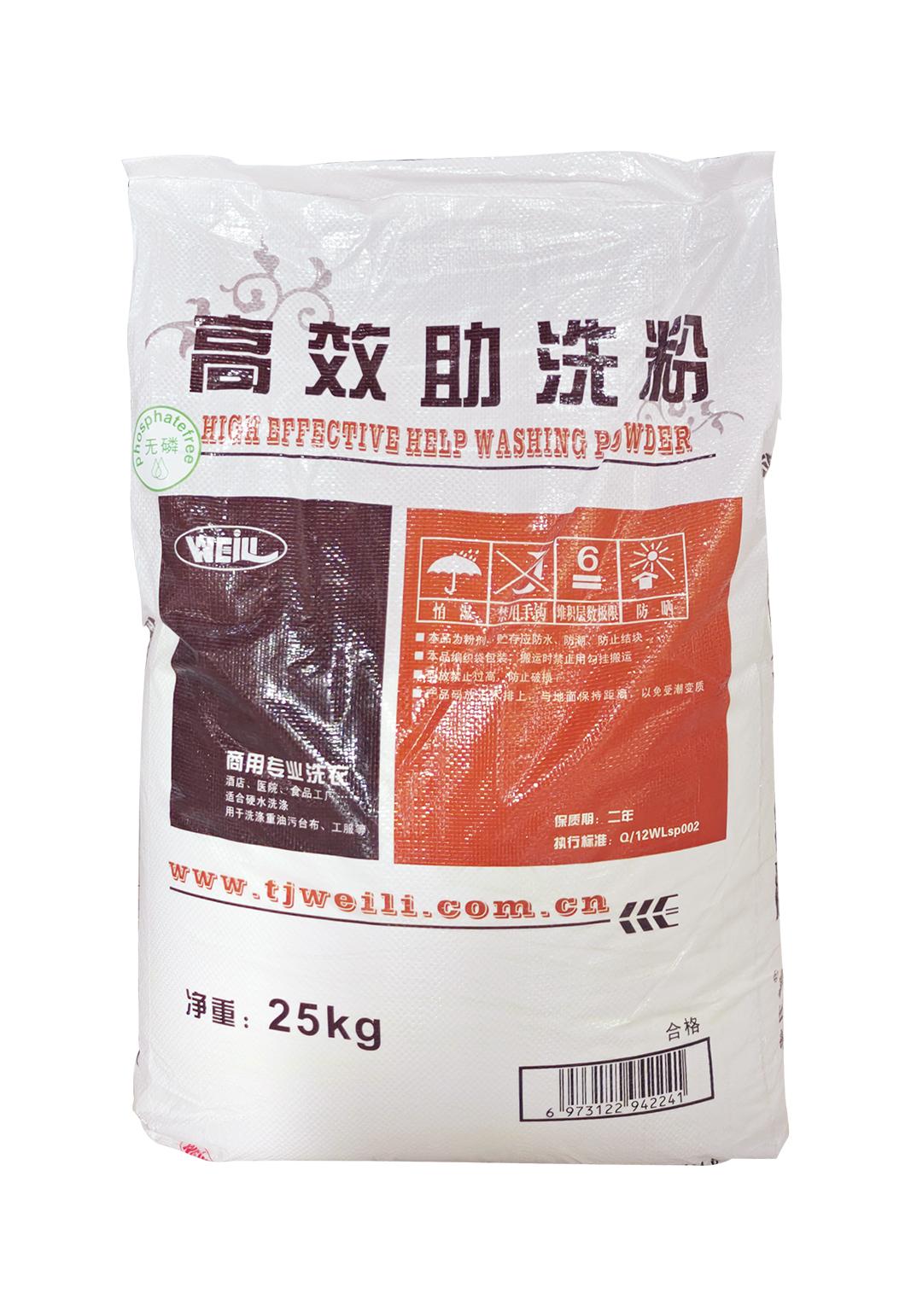 高效助洗粉25kg