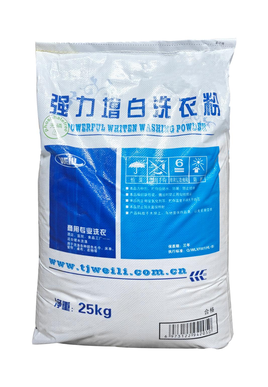 强力增白洗衣粉25kg